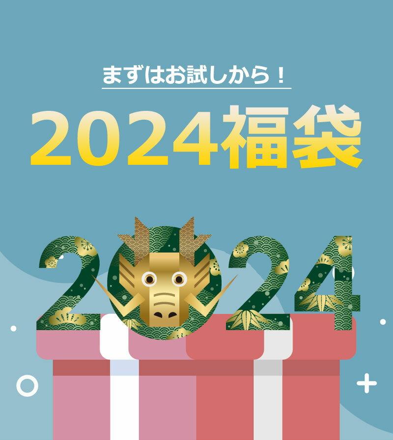 ★2025年福袋★無くなり次第終了★スム37福袋★sum37韓国コスメメイクアップベース 化粧下地 コスメ福袋 韓国コスメ福袋