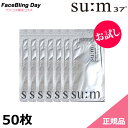 [送料無料][お試し50枚]ブライトアワードバブルディホワイトマスクサンプル5ml×50枚【スム】【スム37】【韓国コスメ】【自然発酵化粧品..