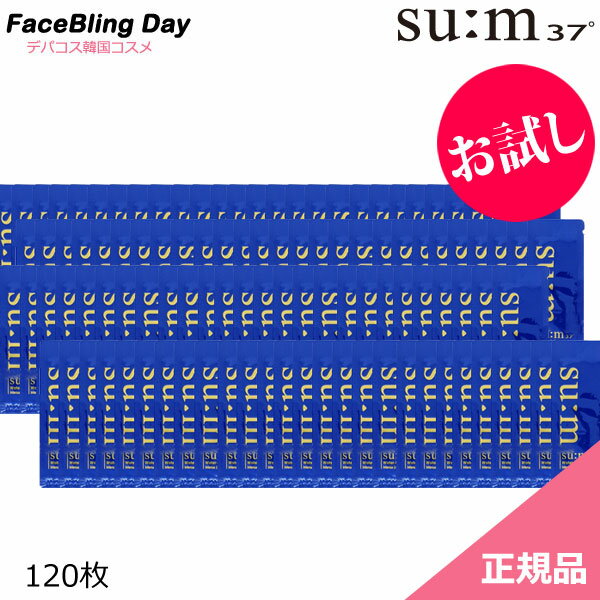 [送料無料][お試し]★120枚★ウォーターフル インテンス アイ セラム 1mlx120枚【スム】【スム37】【韓国コスメ】【自然発酵化粧品】Water-full/目元クリーム　アイクリーム　目元ケア