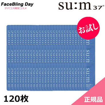 [送料無料][お試し]★120枚★ウォーターフルタイムリープ ウォーター ジェル クリーム 1mlx120枚【スム】【スム37】【韓国コスメ】【自然発酵化粧品】Water-full/クリーム