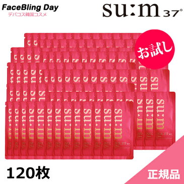 [送料無料][お試し]★120枚★フルールリジェネレイティブアイクリーム 1mlx120枚【スム】【スム37】【韓国コスメ】【自然発酵化粧品】Fleur Regenerative Sample/目元クリーム