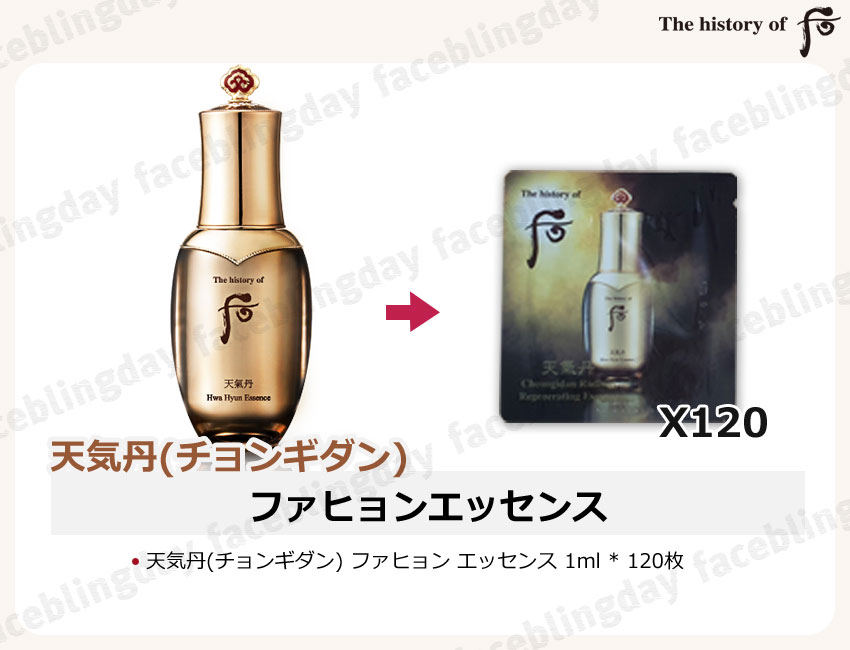 [����̵��][���]��120���ŷ��ð(����󥮥���)�ե��ҥ�󥨥å��� 1ml * 120��ڥɥաۡ�The history of ���ۡڴڹ񥳥���ۡڼ���ȯ�ڲ����ʡ�bb���꡼��