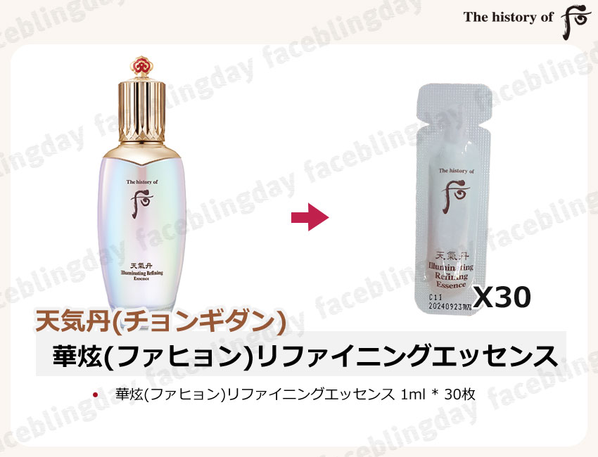 [����̵��][���]��30���ŷ��ð(����󥮥���)�ե��ҥ���ե����˥󥰥��å��� 1ml * 30��ڥɥաۡ�The history of ���ۡڴڹ񥳥���ۡڼ���ȯ�ڲ����ʡ�