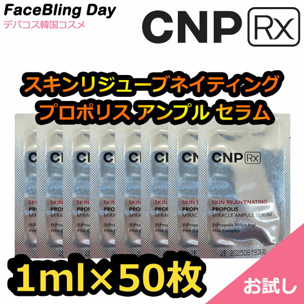 【CNPRX サンプル】総50m