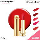 [送料無料][正規品]ロシクスマエリクサーゴールデンリップスティック3.6g/3カラー展開★LosecSumma Elixir Golden Lipstick【スム】【スム37】【韓国コスメ】【自然発酵化粧品】