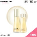 シークレットミスト60ml+60mlSecret Essence Mist 60ml*2個