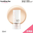 [送料無料][正規品]サン アウェイ マルチ イフェクト サンブロック AD SPF50+/PA+++ 50ml【スム】【スム37】【韓国コスメ】【自然発酵化粧品】Sun-away Multi Effect SunBlock AD【日焼け止め】