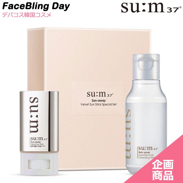 Rakuten - [送料無料][企画商品]サンアウェイ ベルベットサンスティック18g+おまけ付き★　SPF 50+ / PA++++【スム】【スム37】【韓国コスメ】【自然発酵化粧品】Sun-away Velvet Sun Stick【日焼け止め】