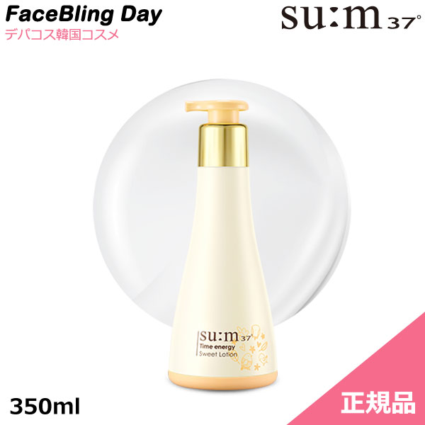 Rakuten - [送料無料][正規品]タイムエナジースイートローション 350ml【スム】【スム37】【韓国コスメ】【自然発酵化粧品】Time energy Sweet Lotion　350ml