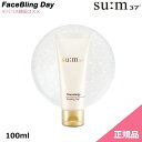 タイムエナジーピーリングゲル100mlTime energy Peeling Gel 100ml