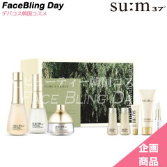 https://thumbnail.image.rakuten.co.jp/@0_mall/faceblingday/cabinet/sum37/timeenergy/imgrc0106170184.jpg