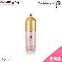 The history of 后 拱辰享 美エッセンシャルベース40ml/ドフー　whoo　フー　ドフー　メイクアップベース　化粧下地　韓国化粧下地