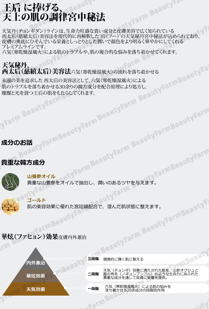 S2ND エスツーエンディー インフィニティフラター #4 小惑星(7.3g)【S2ND】