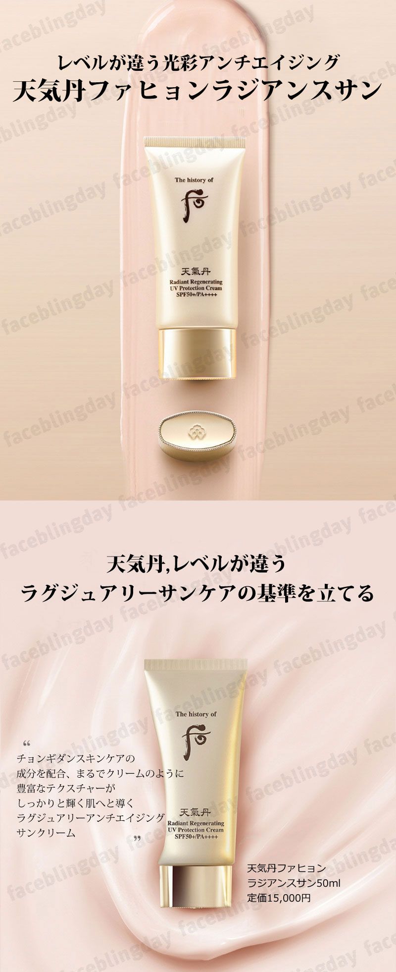 ソフィーナオーブ なめらか質感ひと塗りルージュ PK18