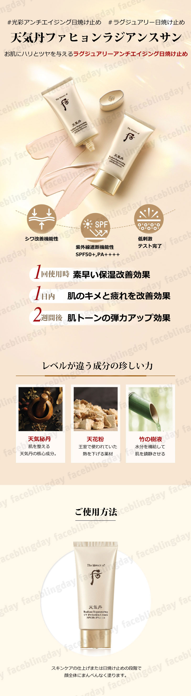 ソフィーナオーブ なめらか質感ひと塗りルージュ PK18