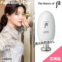 送料無料 韓国コスメ The history of 后 天気丹拱辰享 雪 清顔 ジェル100ml/ドフー whoo フー ドフー ピーリング フー角質落とし 角質ケア 角質ピーリング 角質ピーリングジェル 角質メイク落とし