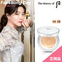 送料無料 韓国コスメ The history of 后 拱辰享 雪 水分光 クッション【SPF50 /PA 】15g 2個/ドフー whoo フー ドフー メイクアップベース フーファンデーション クッションファンデーション