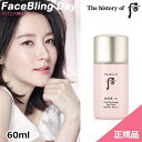 送料無料 韓国コスメ The history of 后 拱辰享 水 水妍(スヨン)水分 サン 【SPF50 /PA 】 60ml/ドフー whoo フー ドフー日焼け止め ドフーセット ドフーthe history of 后サンプル the history of 后セット the history of whoo