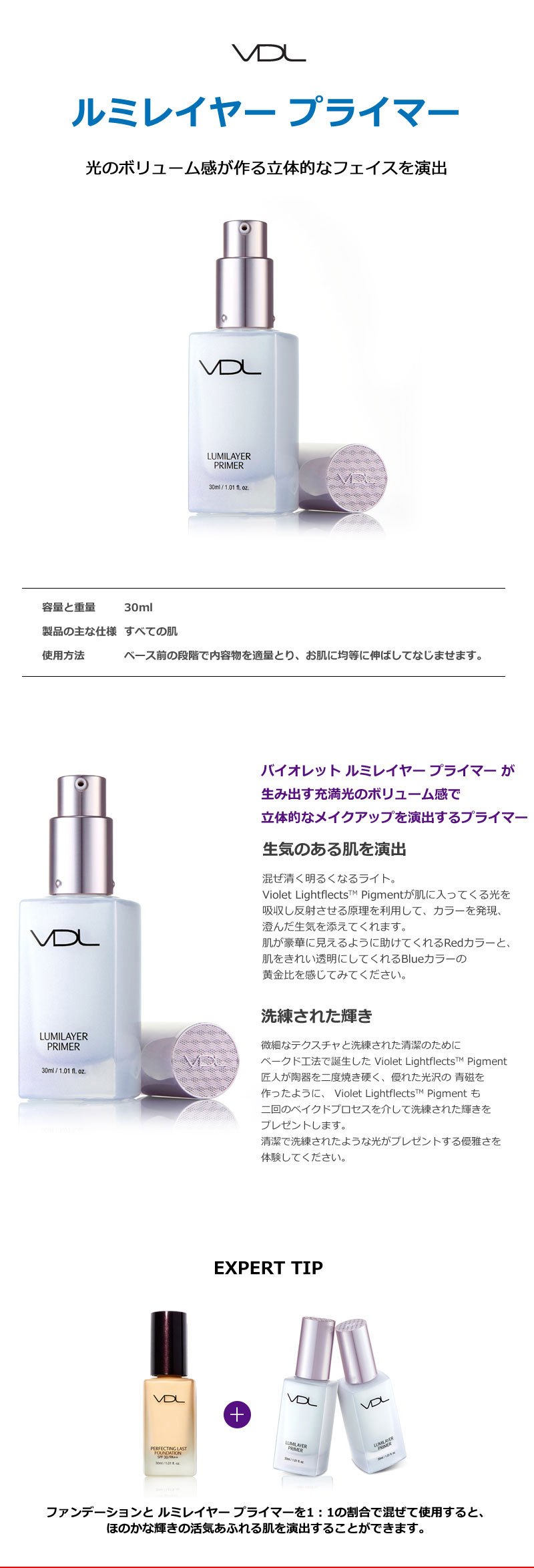 [����̵��][������]����ߥ쥤�䡼�ץ饤�ޡ�����LUMILAYER PRIMER�ۡ�VDL�ۡڴڹ񥳥���ۡڥᥤ�����åץ١����ۡڲ��Ѳ��ϡ�