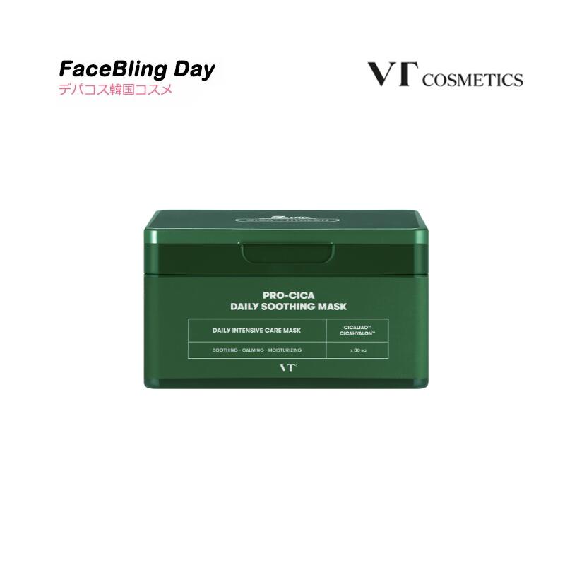[VT] シカ デイリー スージングマスク30枚 / ツボクサエキス、肌の鎮静、3重ヒアルロン酸