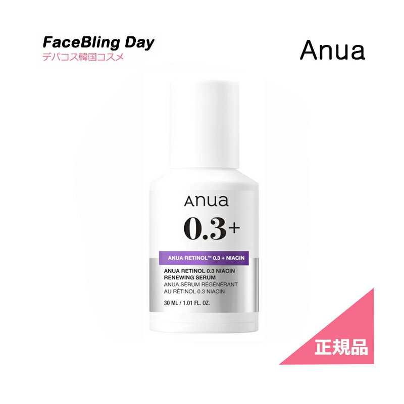 [Anua] [正品] [無料配送] アヌア レチノール 0.3 ナイアシン リニューイング セラム 30mlのサムネイル
