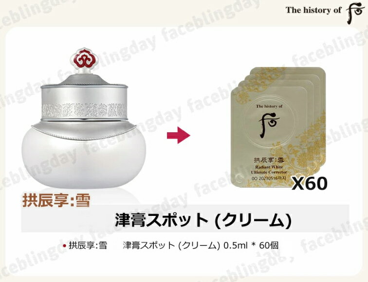 [����̵��][���]��60�ġ���ä��(���󥸥�ҥ��) �㡡 �Źѥ��ݥå� (���꡼��) ��1ml *60�ġڥɥաۡ�The history of ���ۡڴڹ񥳥���ۡڼ���ȯ�ڲ����ʡ�