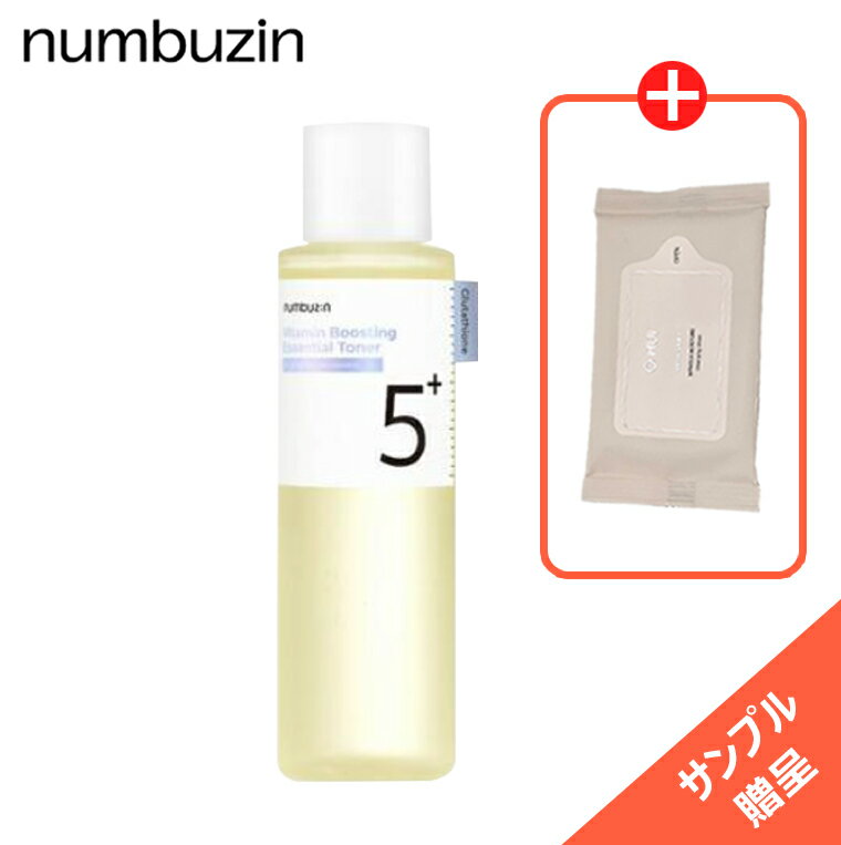 [ナンバーズ·イン / numbuzin] グルタチオンC ビタミンブースティング エッセンシャルトナー 200ml + サンプル贈呈:OHUI ミラクルクレンジングシート / 正規品