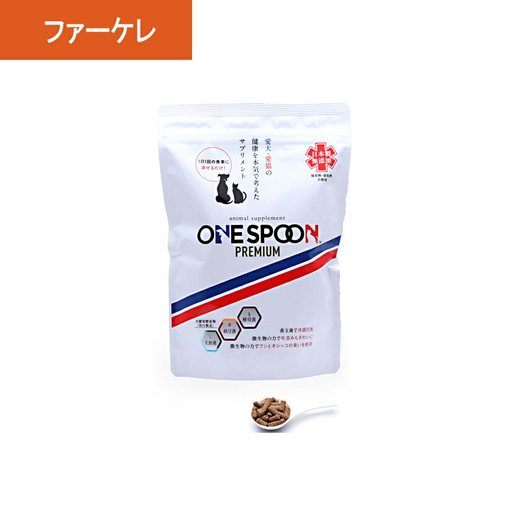 ONESPOON󥹥ס250gðմƽǭѥץ긤ȥԡ꤫߼1סǤդ󤪤äˤνڸ