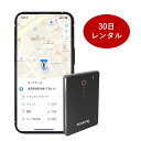 【レンタル】薄型GPS　TypeS　30日プラン　最短5秒追跡　子供　旅行　留学　出張　防犯