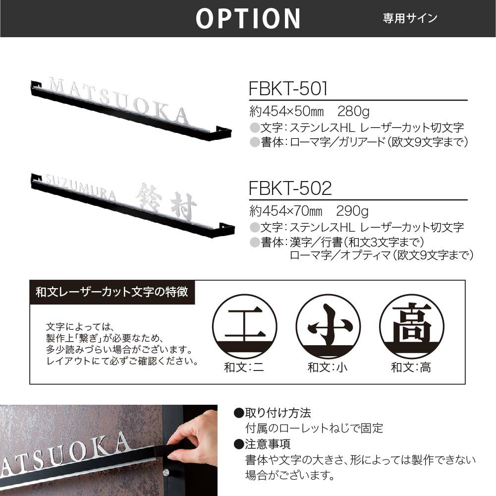 福彫 【期間限定割引】ポスト 機能門柱 LED照明 宅配ボックス アルミニウム タイル 戸建 モダン かっこいい 福彫 BARMIO バルミオ 3