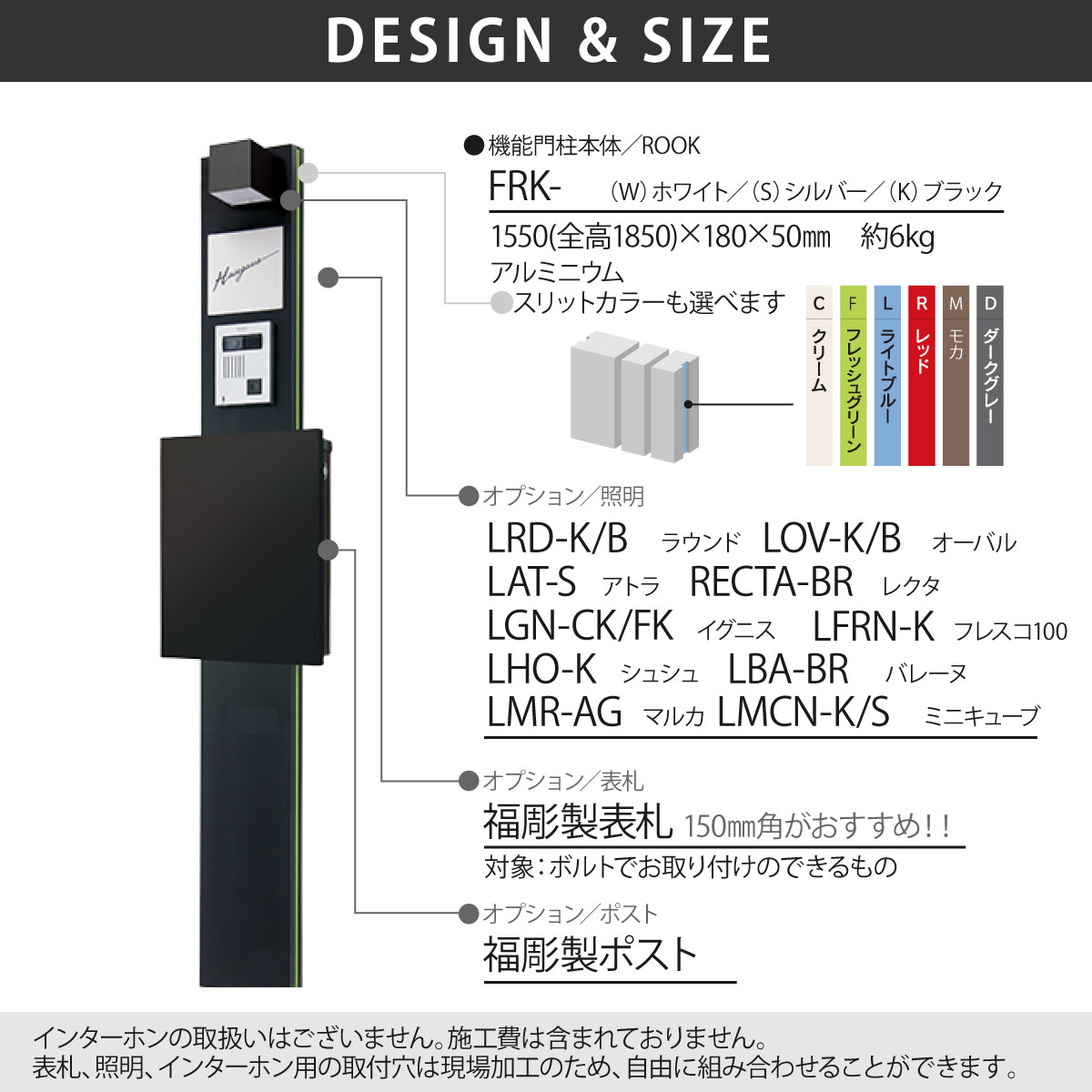 福彫 機能門柱 表札 ポスト LED照明 おしゃれ アルミニウム 戸建 スタイリッシュ ...