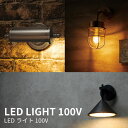 照明 真鍮 アルミダイキャスト ステンレス ガラス 戸建 モダン シンプル 高級感 福彫 【LED LIGHT 100V】おしゃれ ネーム プレート オーダーメイド フレスコ イグニス シュシュ バレーヌ マルカ ミニキューブ