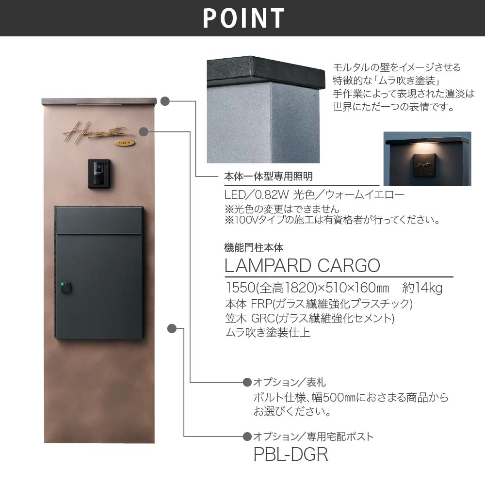 ʡĦ �ڴ��ָ������۵�ǽ���� ������� FRP GRC ���� �������ƥꥢ ����ץ� ����� ʡĦ LAMPARD CARGO ���ѡ��ɥ�����