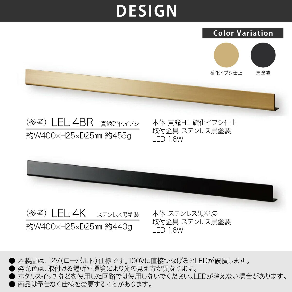 福彫 照明 真鍮 ステンレス 戸建 福彫 LED LIGHT 12V LEDライト 12ボルトタイプ【ライル】 2