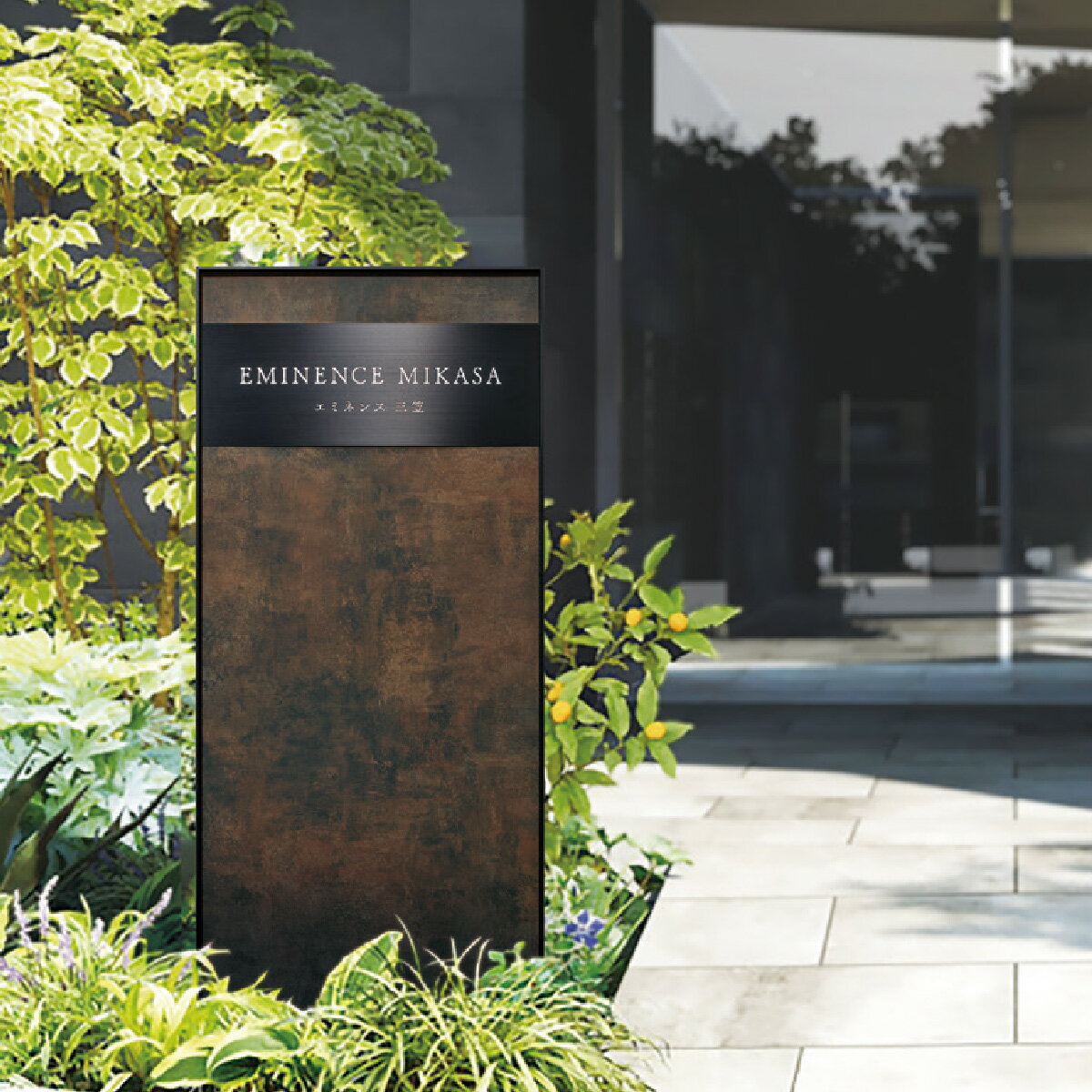 福彫 表札 おしゃれ ステンレス アルミ 店舗 シンプル 高級感 スタイリッシュ 福彫 看板・銘板 【自立..