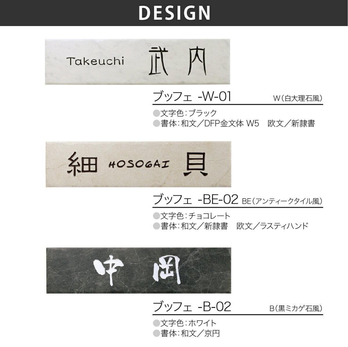 ホームサイン 表札 タイル 戸建 モダン 北欧...の紹介画像2