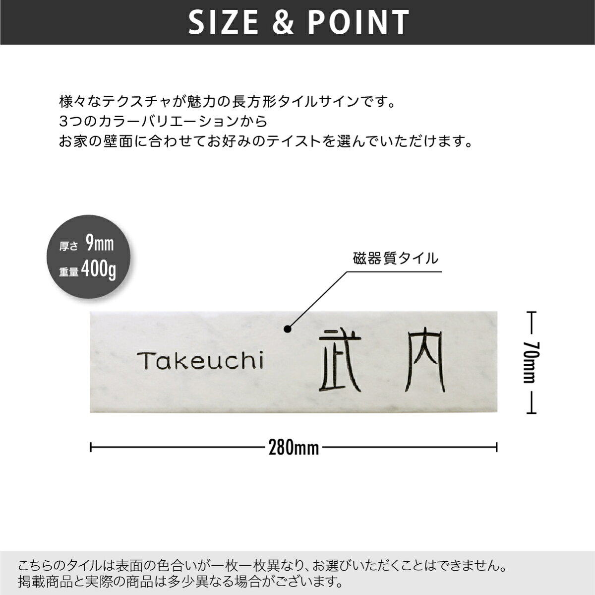 ホームサイン 表札 タイル 戸建 モダン 北欧...の紹介画像3