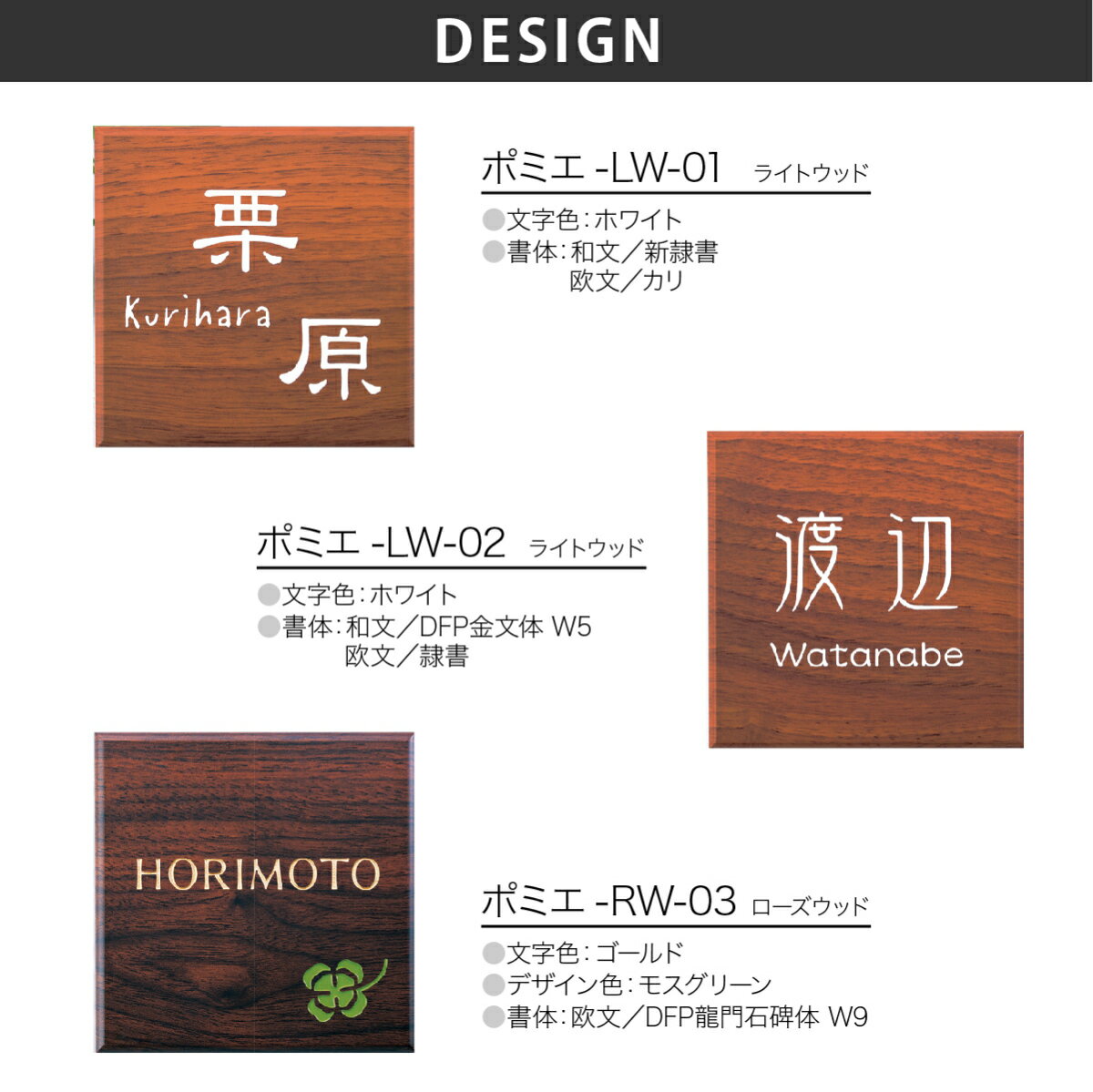 ホームサイン 表札 木目コート 人口大理石 戸...の紹介画像2