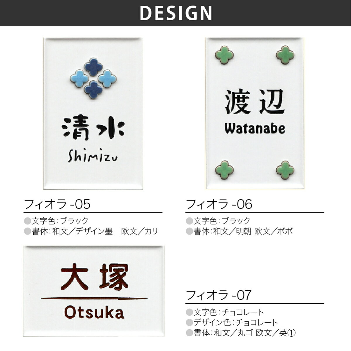 ホームサイン 表札 タイル 戸建 かわいい 北欧 ホームサイン 花 クローバー 愛らし...