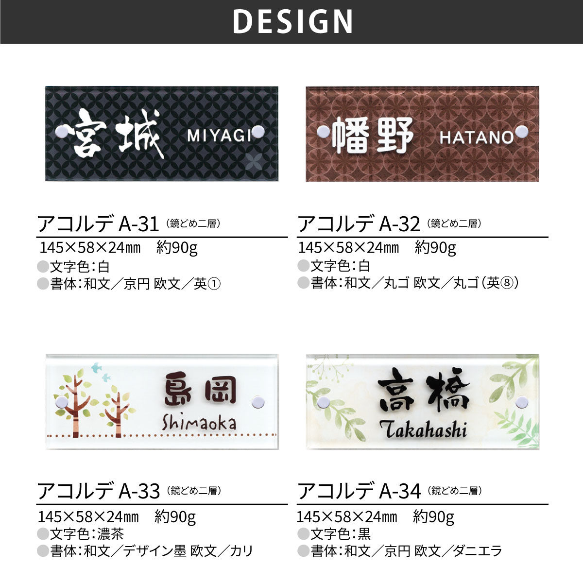海外輸入 送料無料 軒先に咲くカラフルな表情 アコルデ ホームサイン 表札 おしゃれ 戸建 アクリル かわいい 北欧 おすすめ 合わせ易い 送料込 Shefidiamonds Com