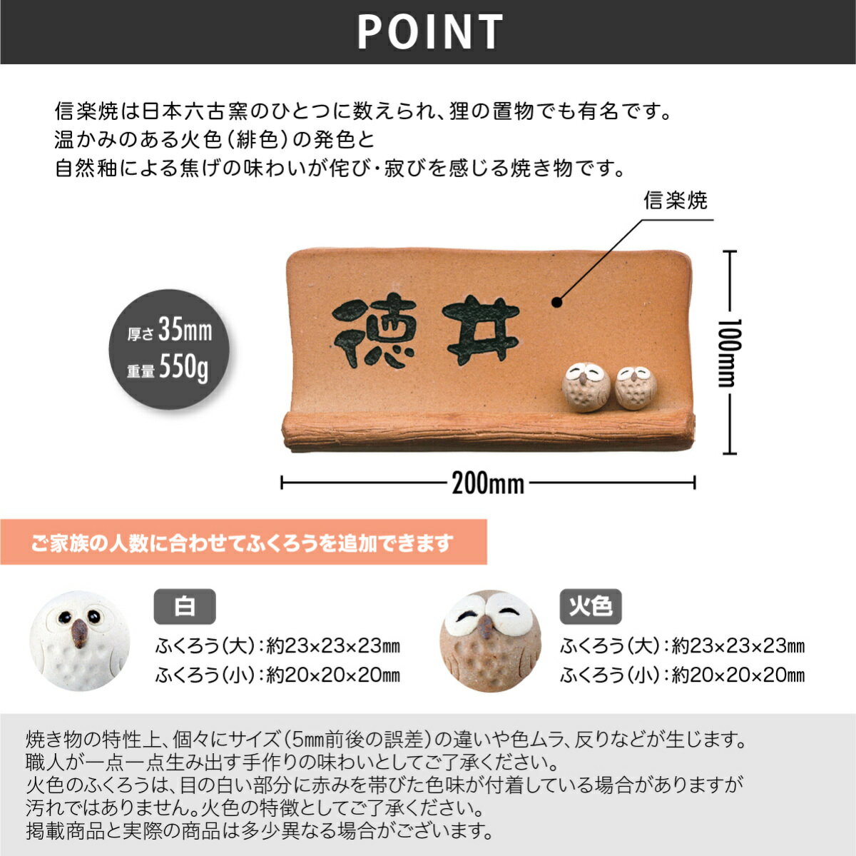 ホームサイン 表札 陶器表札 戸建 かわいい 和風 ブラスト彫刻 ホームサイン 新築 ...