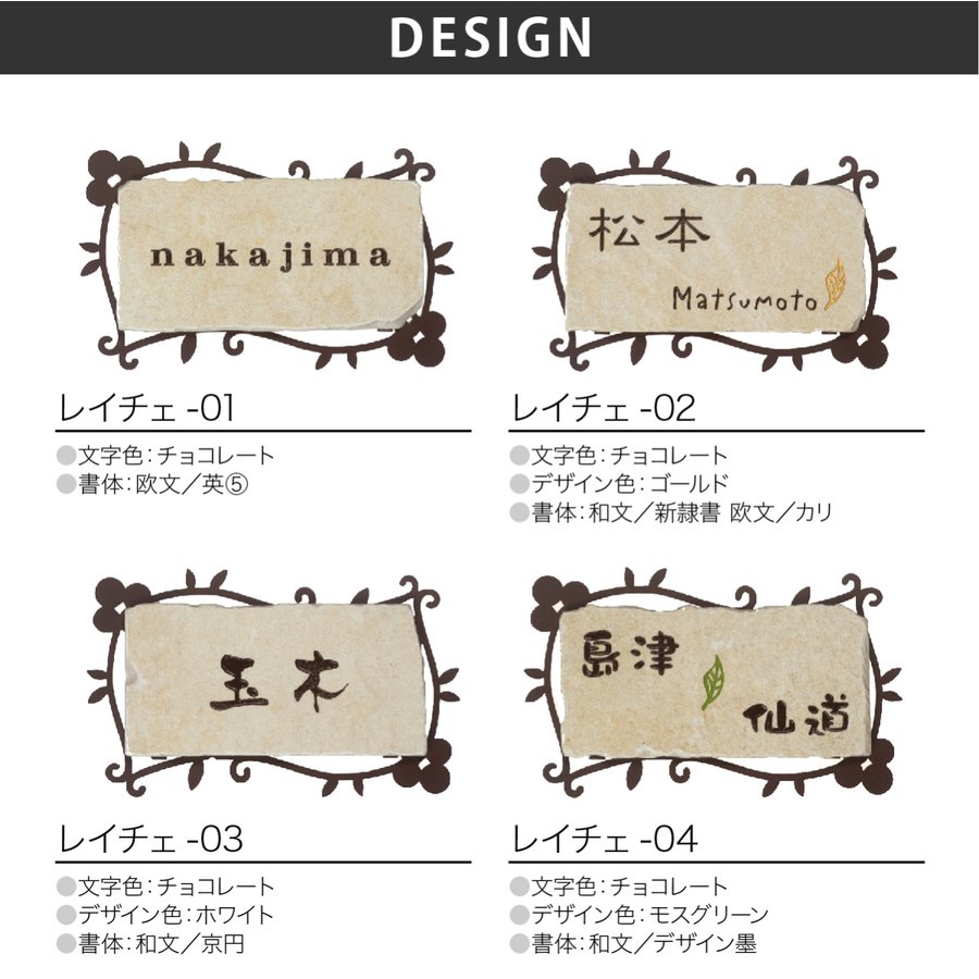 ホームサイン 表札 タイル タイル ステンレス 戸建 モダン 北欧 ホームサイン アン...