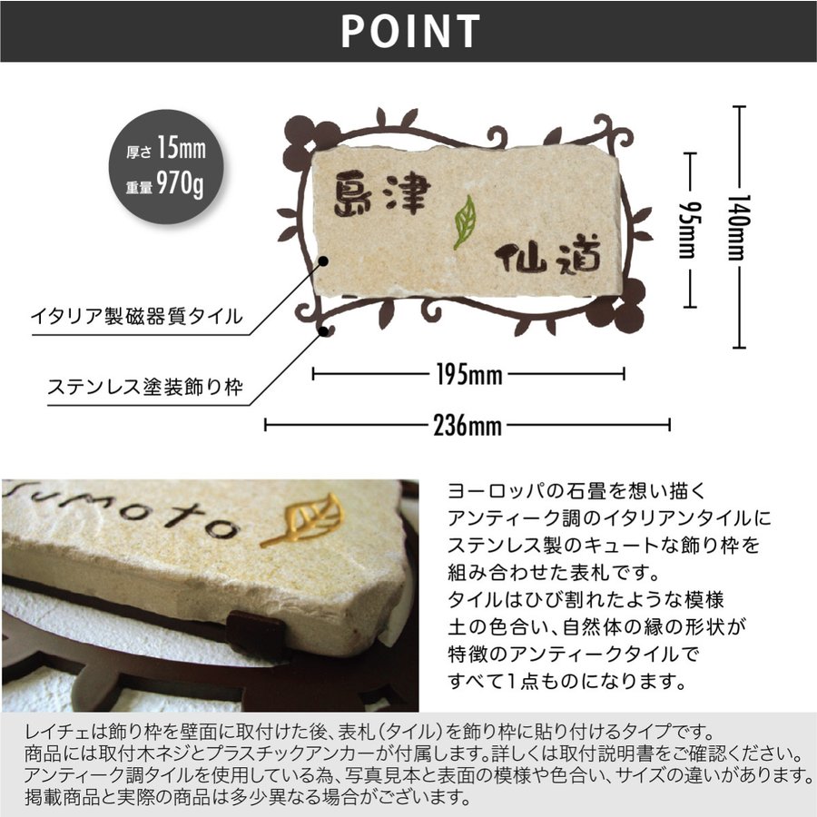 ホームサイン 表札 タイル タイル ステンレス 戸建 モダン 北欧 ホームサイン アン...