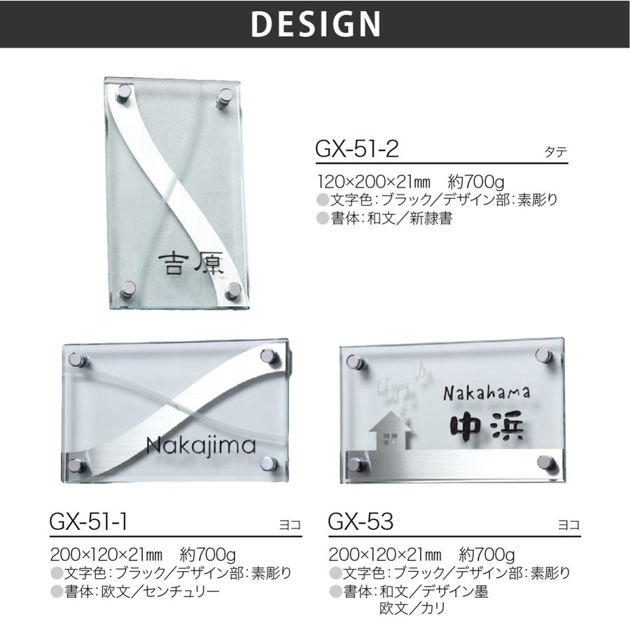 フェイスサイン表札 ホームサイン おしゃれ おすすめ花 ガーデン Diy Gx 表札 北欧 戸建 表札 送料無料 表札 近未来の息吹を感じる デザイン ホームサイン おしゃれ ガラス ステンレス モダン 北欧 おすすめ 表札の通販専門店フェイスサイン