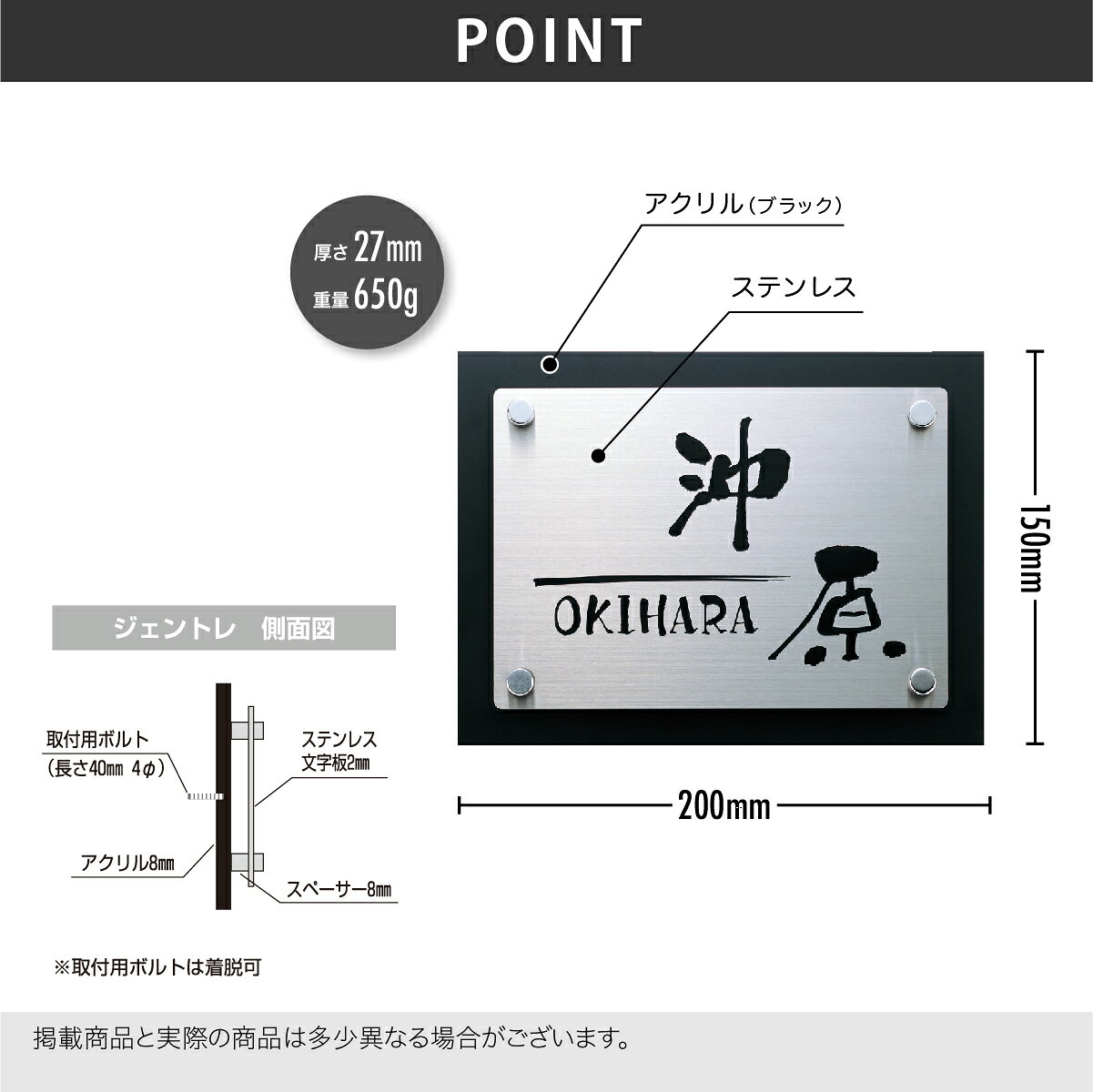 ホームサイン 表札 ステンレス ブラック アクリル 戸建 シャープ ホームサイン 北...