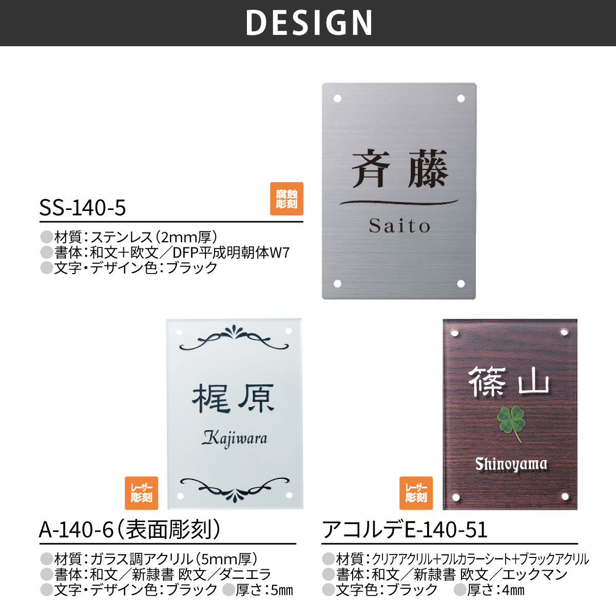 高級感 送料無料 メーカーオリジナル門柱 エクステリア対応表札 機能門柱用表札 長方形4穴タイプ ホームサイン 表札 おしゃれ 戸建 エクステリア メーカー対応 モダン 北欧 おすすめ 数量限定 特売 Www Thedailyspud Com