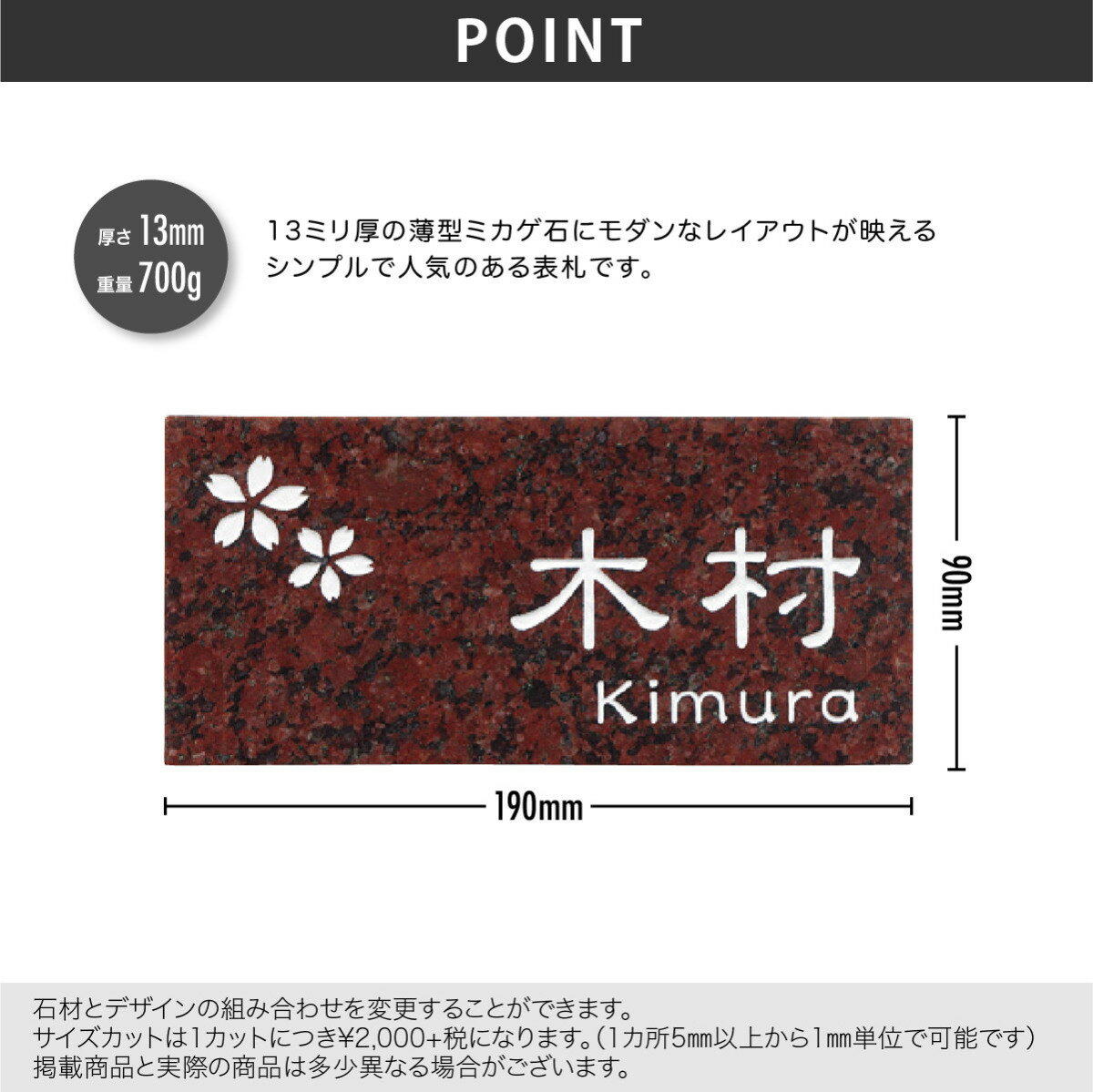 ホームサイン 表札 天然石表札 天然石 ブラスト彫刻 戸建 ホームサイン 北欧 おす...
