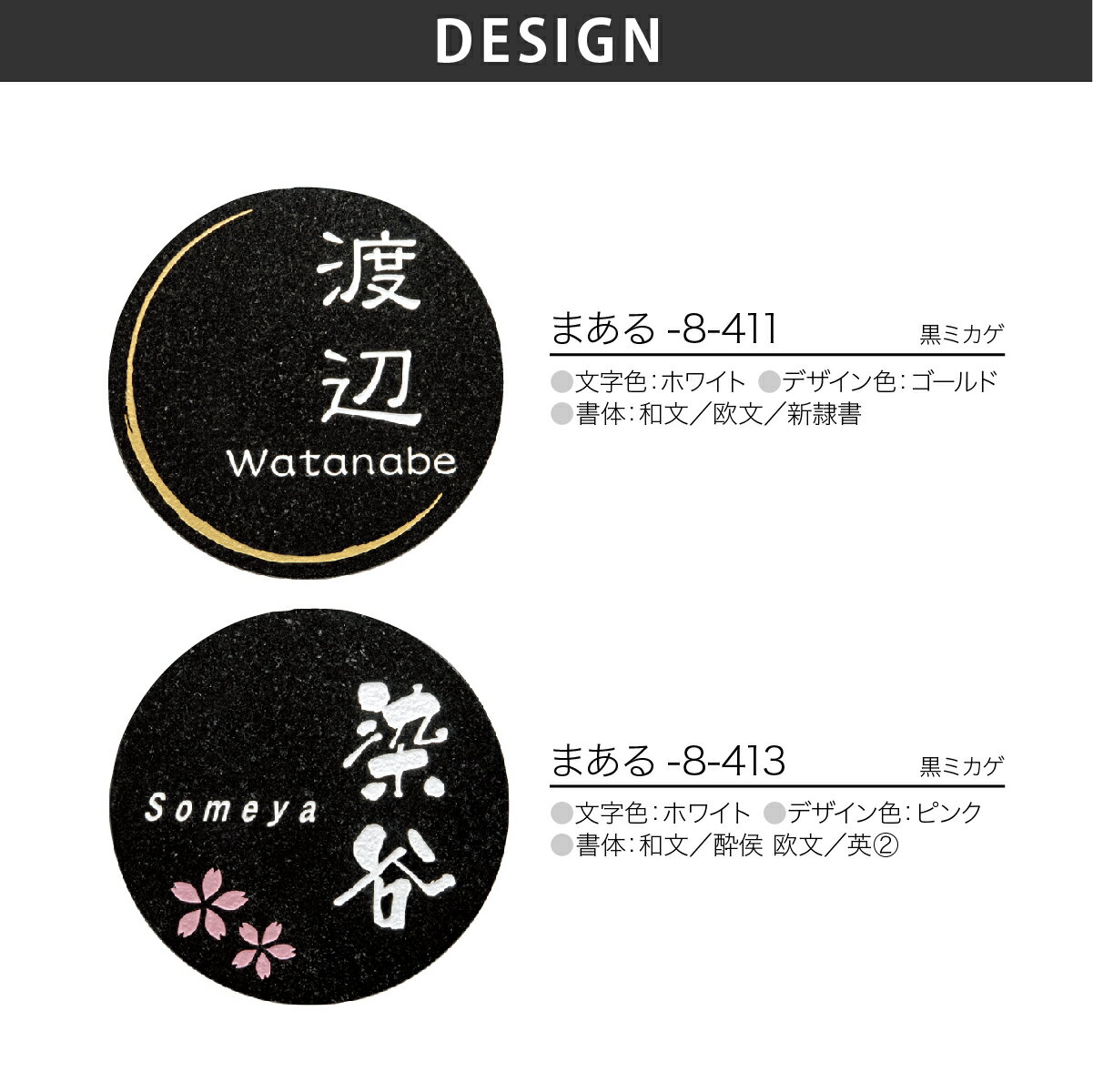 在庫あり 即納 送料無料 直径15センチ円のかわいいミカゲ石表札 天然石表札まある ホームサイン 表札 おしゃれ 戸建 天然石 ミカゲ ブラスト彫刻 おすすめ 新版 Ampeblumenau Com Br