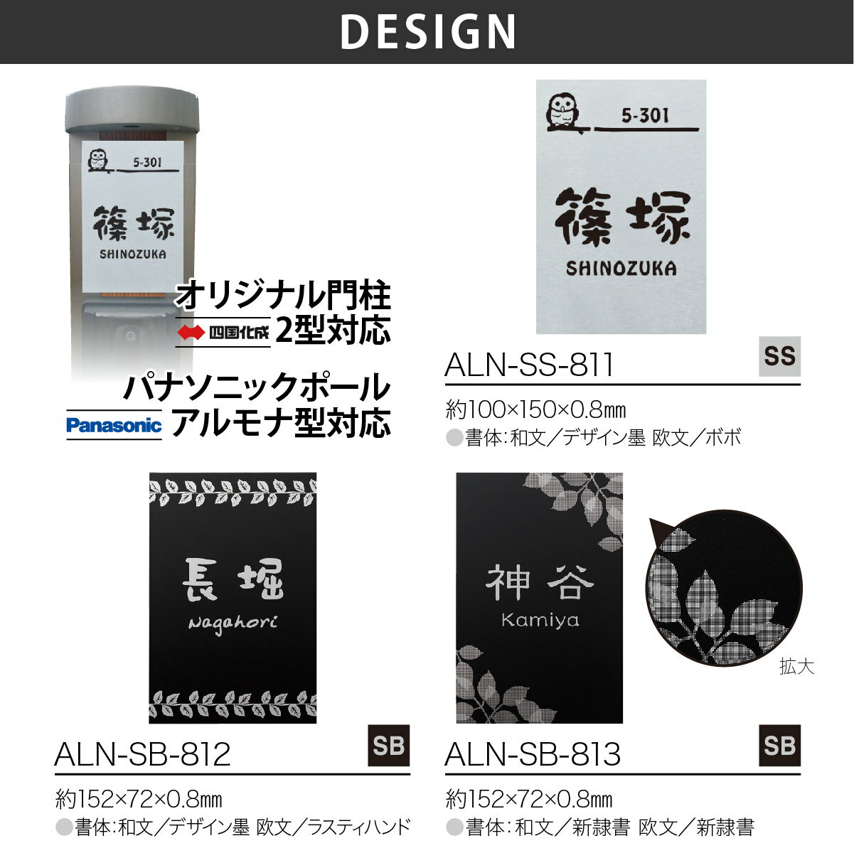 ホームサイン 表札 マンション 戸建て フリーサイズ表札 ホームサイン 北欧 おすす...