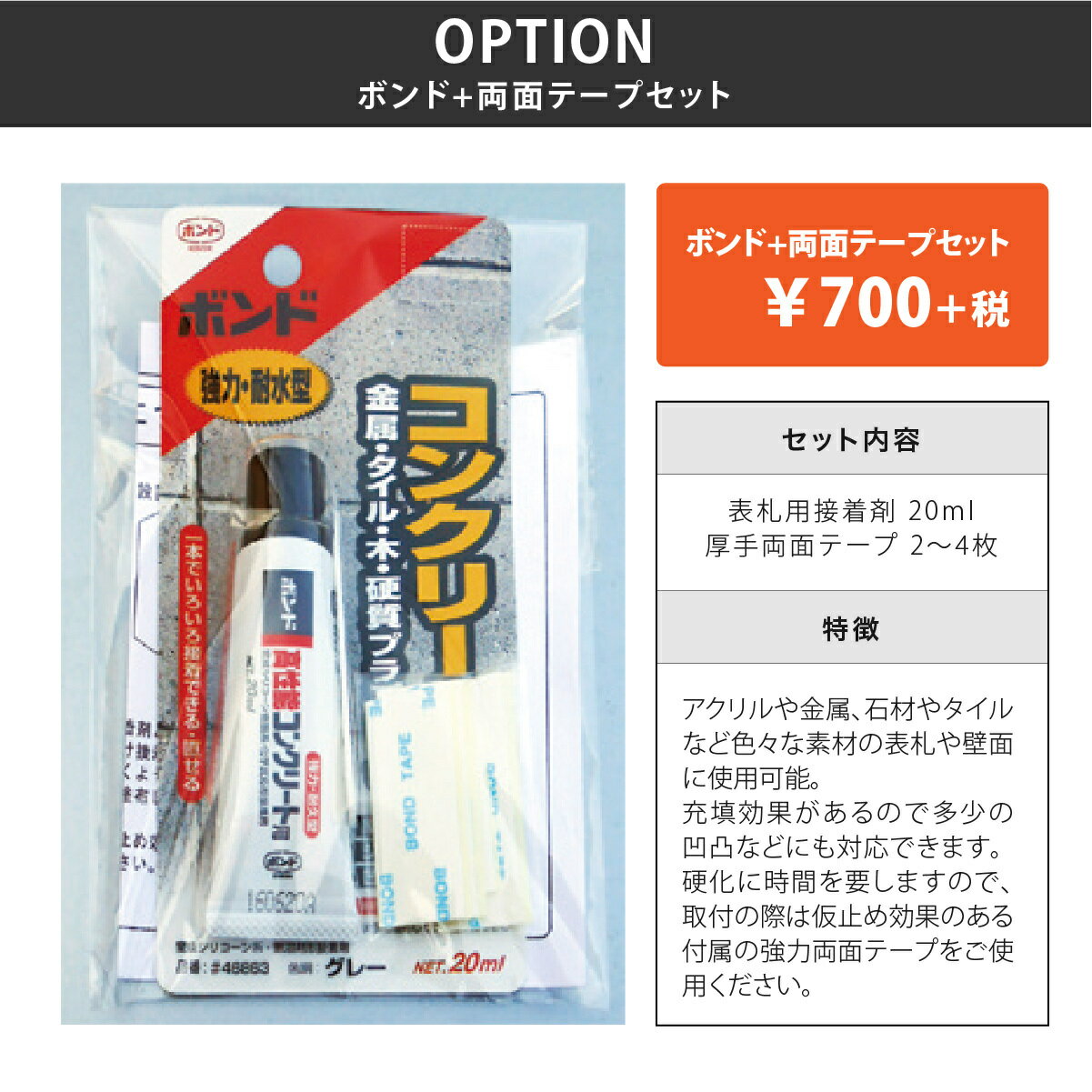 最大79%OFFクーポン ホームサイン 表札 戸建 切り文字 タイル ステンレス 北欧 \クーポン利用で1000円OFF 壁に穴を開けないキリ